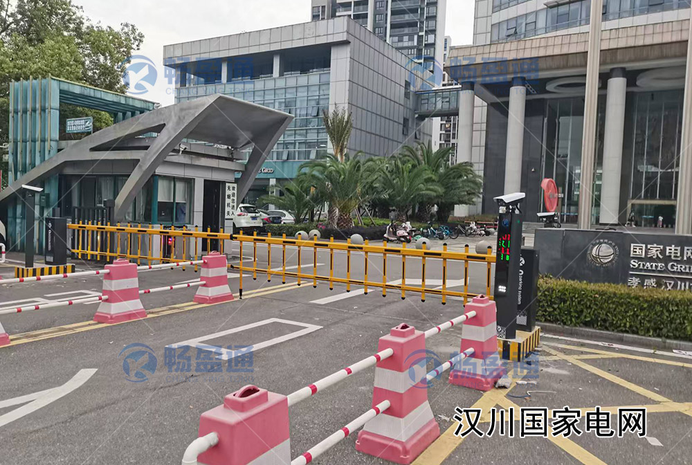 漢川國(guó)家(jiā)電(diàn)網車(chē)牌識别